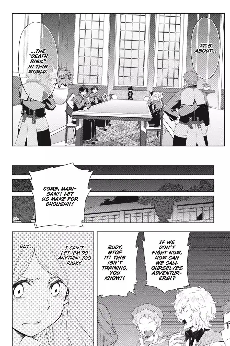 Log Horizon - Nishikaze no Ryodan Chapter 39 24